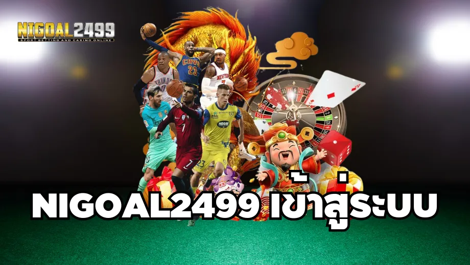 Nigeal2499